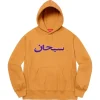Areena Design <p>Salem Supreme Hoodie delivers comfortable streetwear energy with soft comfort feel, making it a standout choice for daily casual looks and everyday rotation.</p> Supreme Arabic Hoodie <p>Salem Supreme Hoodie delivers comfortable streetwear energy with soft comfort feel, making it a standout choice for daily casual looks and everyday rotation.</p>