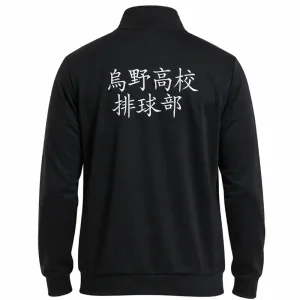 Areena Design <p>Shop the <strong>Karasuno Haikyuu Team Black Jacket</strong>, a statement jacket style for casual layering and standout outfits. Ideal for streetwear, seasonal styling, themed looks, and everyday outerwear rotation.</p> Karasuno Haikyuu Team Black Jacket <p>Shop the <strong>Karasuno Haikyuu Team Black Jacket</strong>, a statement jacket style for casual layering and standout outfits. Ideal for streetwear, seasonal styling, themed looks, and everyday outerwear rotation.</p>